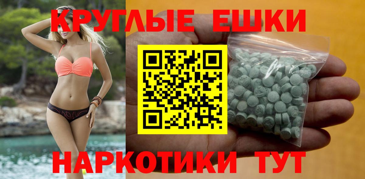Экстази DUBAI Усть-Илимск