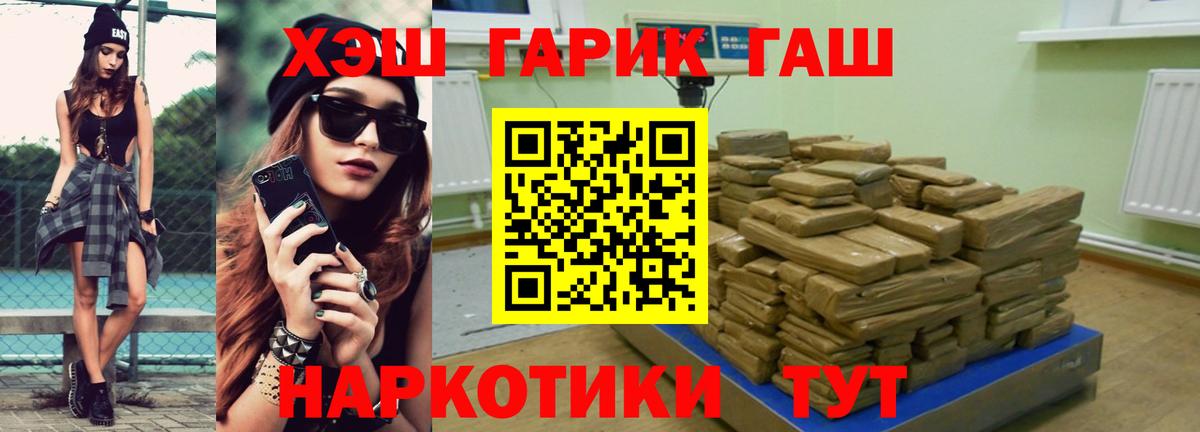 Гашиш ice o lator  Гашиш AMNESIA HAZE  Вход с VPN  Усть-Илимск 