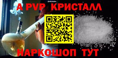 кокаин премиум Лесосибирск
