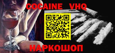 прущая мука Ливны