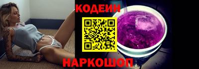кокаин премиум Лесосибирск