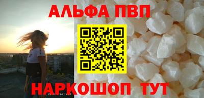 кокаин премиум Лесосибирск