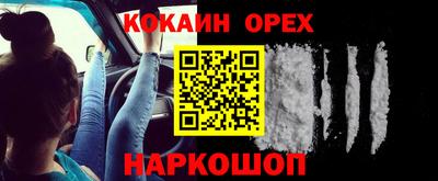 мескалин Ликино-Дулёво