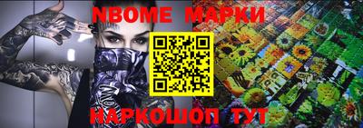 прущая мука Ливны