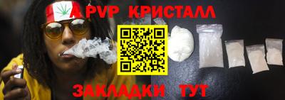 мескалин Ликино-Дулёво