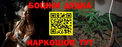 мескалин Ликино-Дулёво