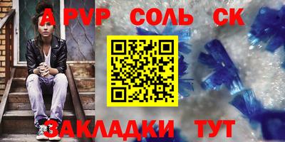 прущая мука Ливны