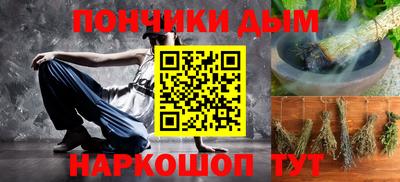 мескалин Ликино-Дулёво