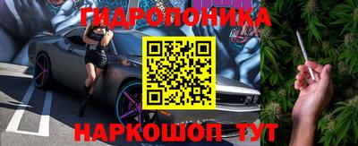 мескалин Ликино-Дулёво