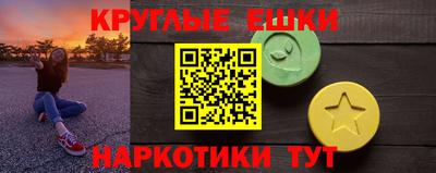 прущая мука Ливны