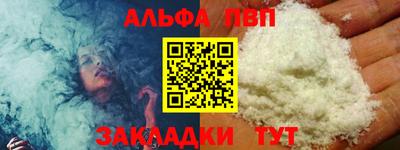 прущая мука Ливны