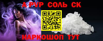 прущая мука Ливны