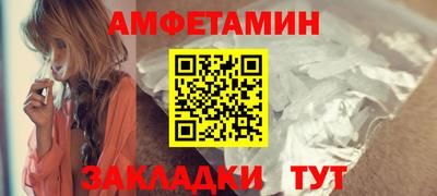 прущая мука Ливны