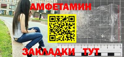 прущая мука Ливны
