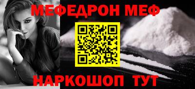 мескалин Ликино-Дулёво