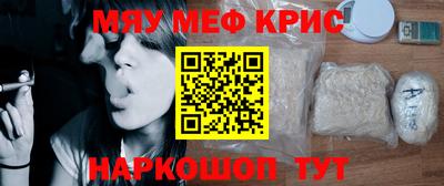 прущая мука Ливны