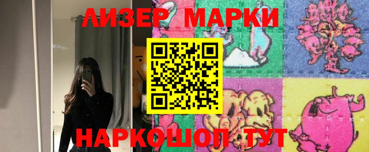 Усть-Илимск  Лсд 25 экстази ecstasy  Вход с VPN 