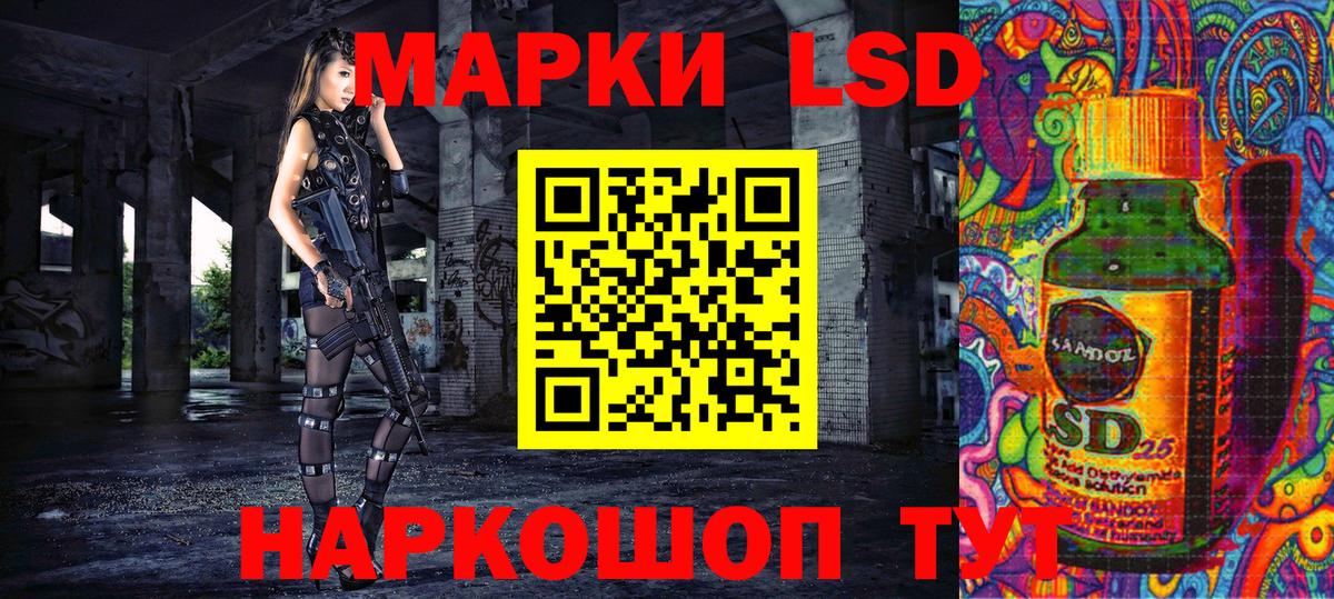 Наркотические марки 1,8мг  Вход с VPN  Усть-Илимск 
