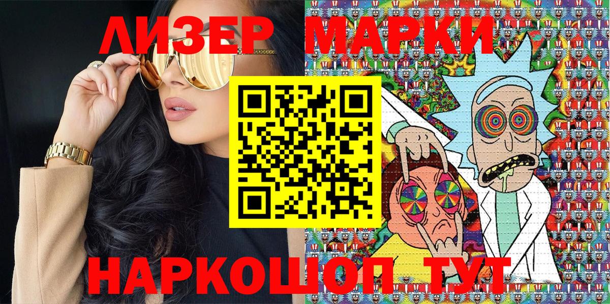 Каннабис  ГАШИШ  Вход с VPN  ГАШИШ  Усть-Илимск  МЕФ  